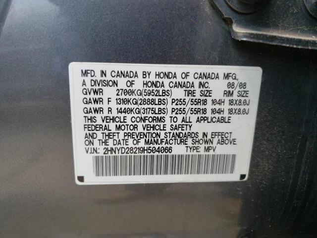 Photo 10 from auction – 2009 ACURA MDX with VIN 2HNYD28219H504066