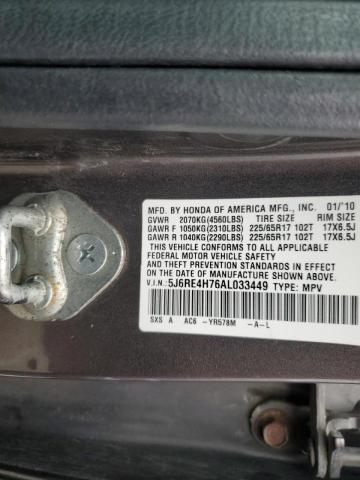 Photo 10 from auction – 2010 HONDA CR-V EXL with VIN 5J6RE4H76AL033449