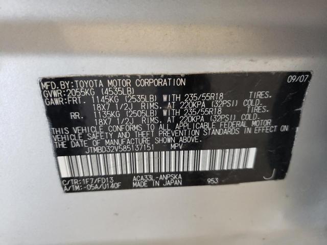 Photo 10 from auction – 2008 TOYOTA RAV4 SPORT with VIN JTMBD32V585137151