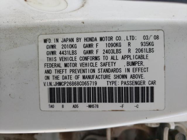 Photo 10 from auction – 2008 HONDA ACCORD EXL with VIN JHMCP26868C065719