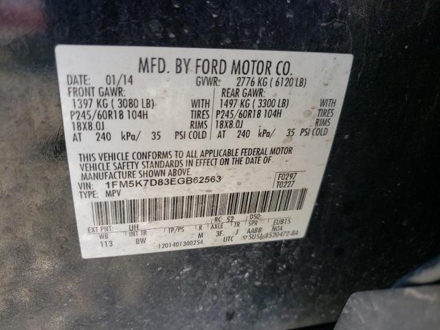 Photo 10 from auction – 2014 FORD EXPLORER X with VIN 1FM5K7D83EGB62563
