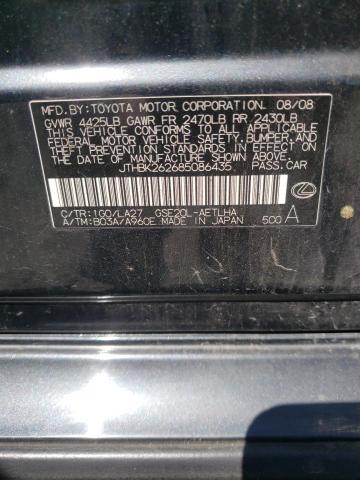 Photo 10 from auction – 2009 LEXUS IS250 with VIN JTHBK262685086435