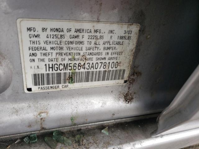 Photo 10 from auction – 2003 HONDA ACCORD EX with VIN 1HGCM56643A078100