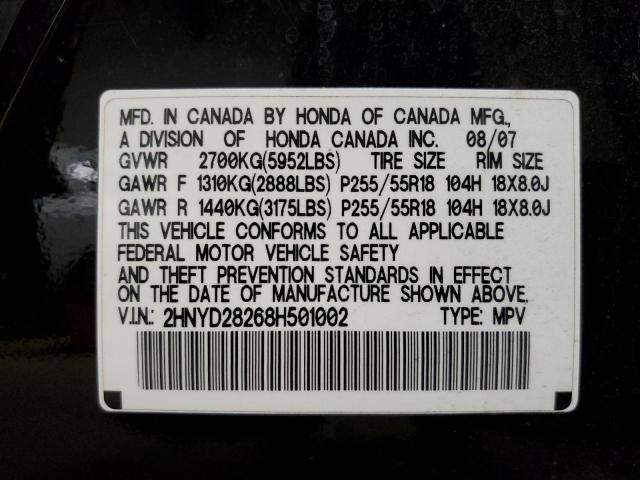 Photo 10 from auction – 2008 ACURA MDX with VIN 2HNYD28268H501002