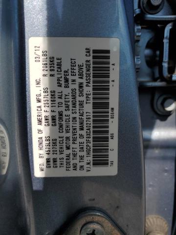 Photo 10 from auction – 2012 HONDA ACCORD EXL with VIN 1HGCP3F8XCA027617