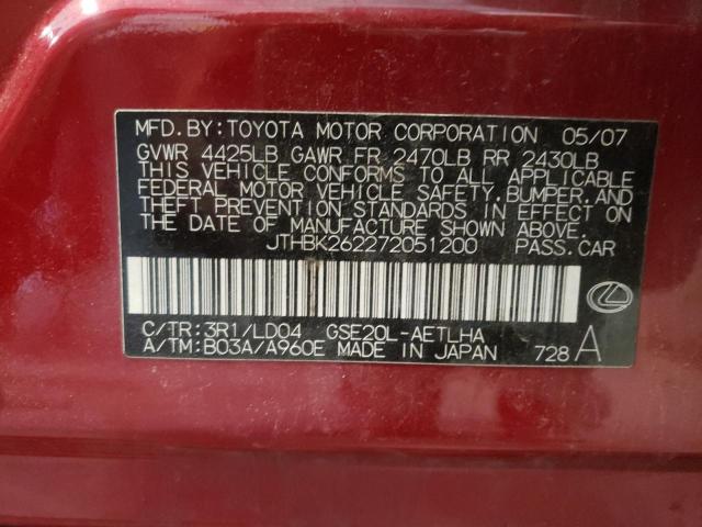 Photo 10 from auction – 2007 LEXUS IS 250 with VIN JTHBK262272051200