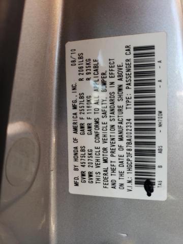 Photo 10 from auction – 2011 HONDA ACCORD EXL with VIN 1HGCP3F87BA002334