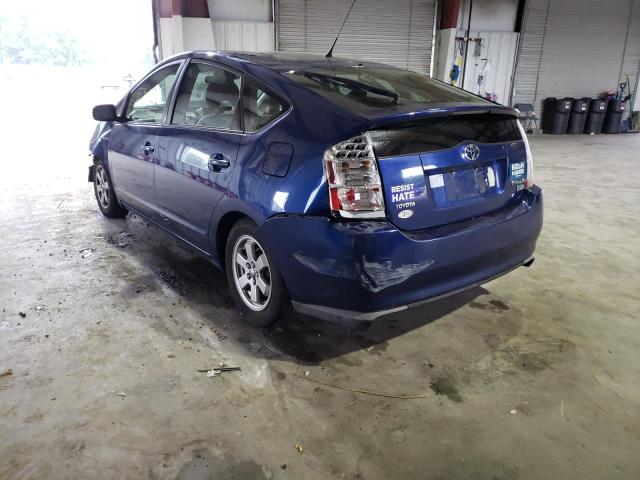 Photo 3 from auction – 2008 TOYOTA PRIUS with VIN JTDKB20U687808356