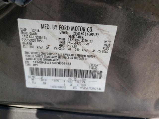 Photo 10 from auction – 2017 FORD EXPLORER S with VIN 1FM5K8GT8HGB68143