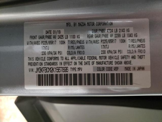 Photo 10 from auction – 2019 MAZDA CX-5 TOURI with VIN JM3KFBCM2K1567896
