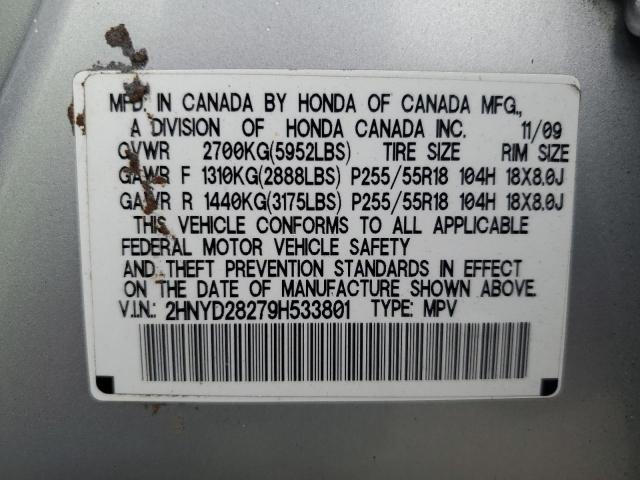 Photo 10 from auction – 2009 ACURA MDX with VIN 2HNYD28279H533801