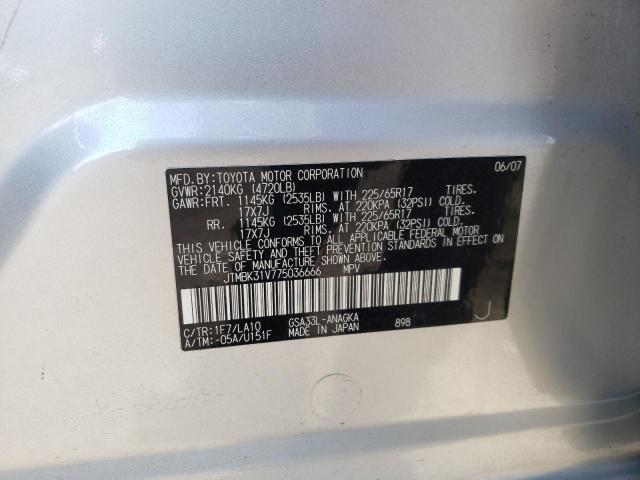 Photo 10 from auction – 2007 TOYOTA RAV4 LIMIT with VIN JTMBK31V775036666