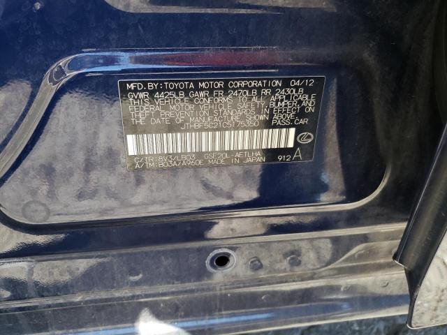 Photo 10 from auction – 2012 LEXUS IS 250 with VIN JTHBF5C21C5175350