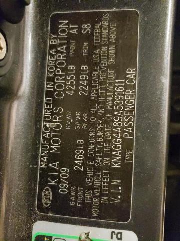 Photo 10 from auction – 2010 KIA OPTIMA with VIN KNAGG4A89A5391611