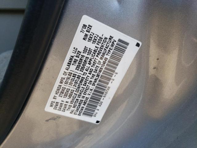 Photo 10 from auction – 2008 HONDA ODYSSEY EX with VIN 5FNRL38748B104649