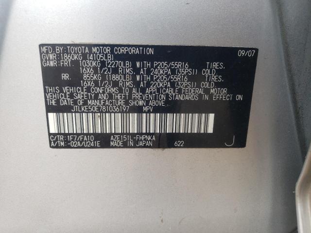 Photo 10 from auction – 2008 SCION XB with VIN JTLKE50E781036197