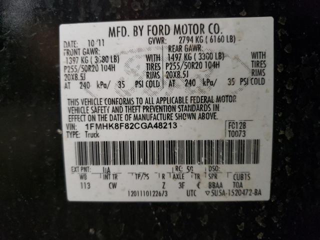 Foto 10 de la subasta – 2012 FORD EXPLORER L con VIN 1FMHK8F82CGA48213