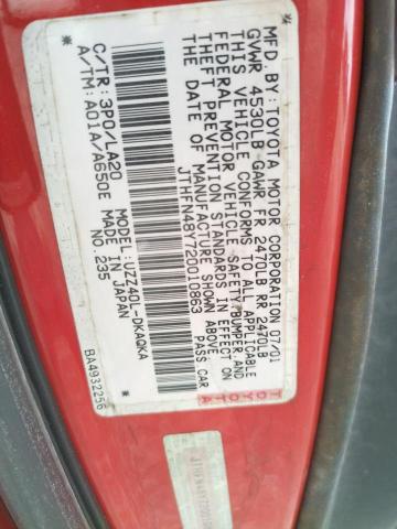 Photo 10 from auction – 2002 LEXUS SC 430 with VIN JTHFN48Y720010863