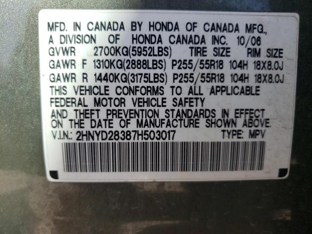 Photo 10 from auction – 2007 ACURA MDX TECHNO with VIN 2HNYD28387H503017