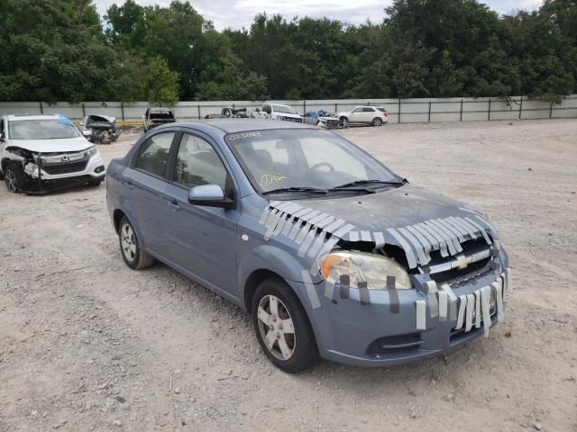 CHEVROLET AVEO BASE 2008 with VIN KL1TD56658B023047 - Photo from auction