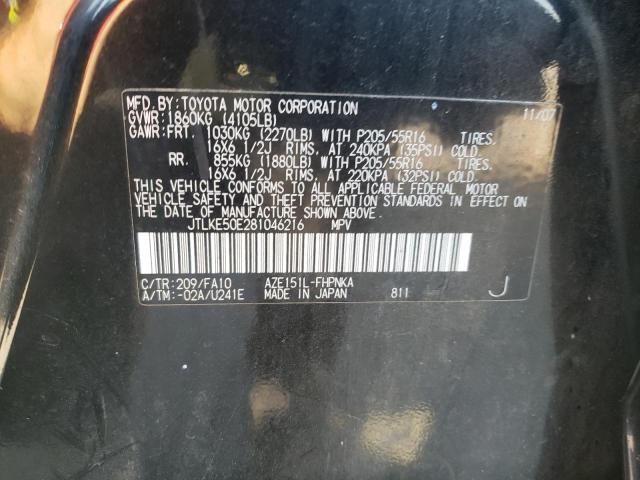 Photo 10 from auction – 2008 SCION XB with VIN JTLKE50E281046216