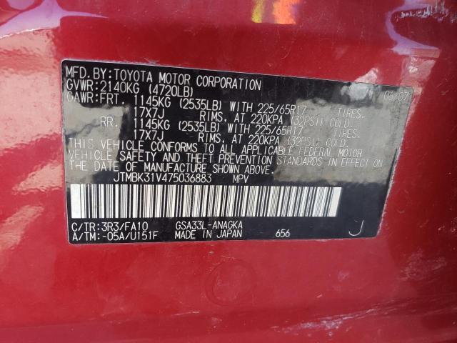 Photo 10 from auction – 2007 TOYOTA RAV4 LIMIT with VIN JTMBK31V475036883