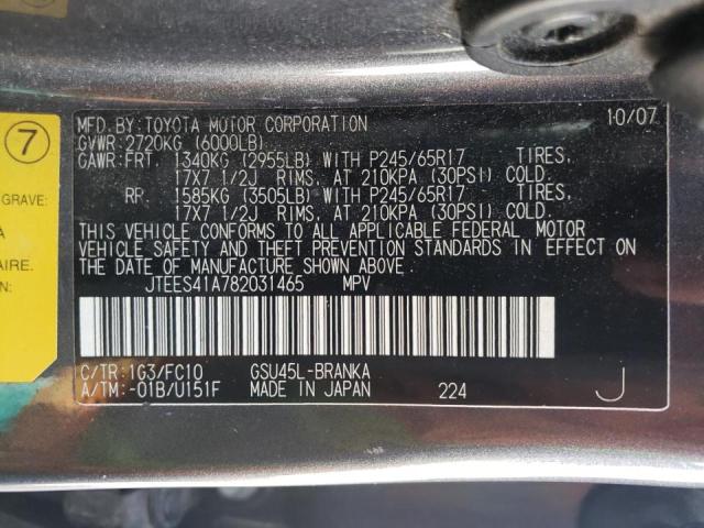 Photo 10 from auction – 2008 TOYOTA HIGHLANDER with VIN JTEES41A782031465