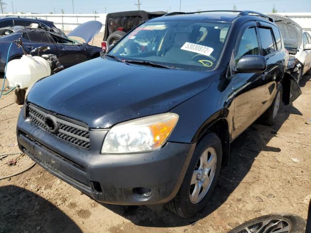 Photo 2 from auction – 2008 TOYOTA RAV4 with VIN JTMBD33V485209830