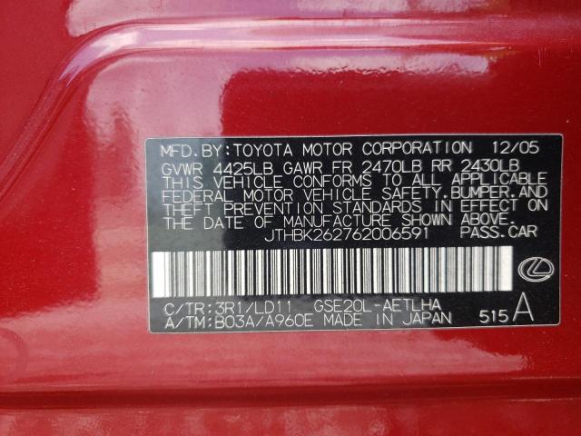 Фото 10 с аукциона – 2006 LEXUS IS 250 с VIN JTHBK262762006591