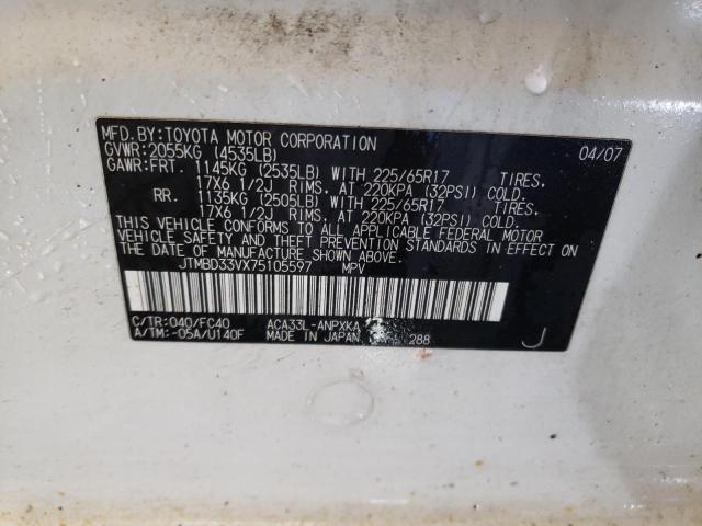 Photo 10 from auction – 2007 TOYOTA RAV4 with VIN JTMBD33VX75105597