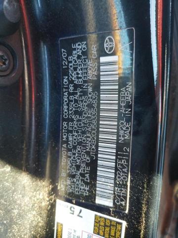 Photo 10 from auction – 2008 TOYOTA PRIUS with VIN JTDKB20U583354835