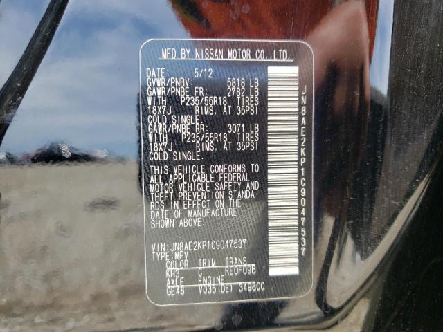 Photo 10 from auction – 2012 NISSAN QUEST S with VIN JN8AE2KP1C9047537