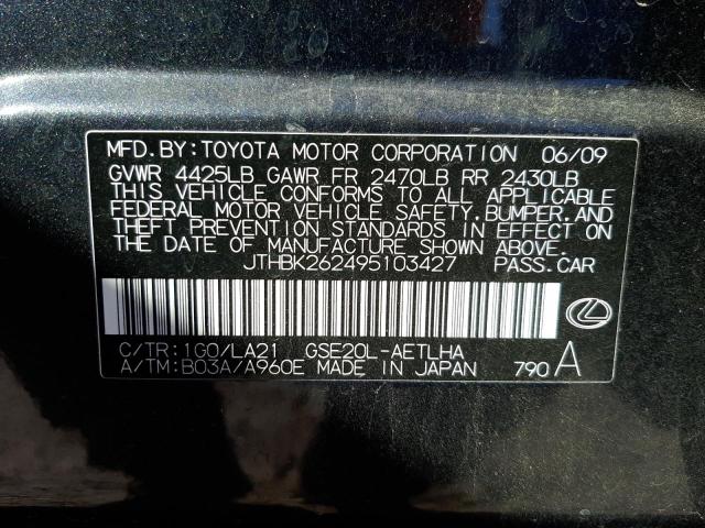 Photo 10 from auction – 2009 LEXUS IS 250 with VIN JTHBK262495103427