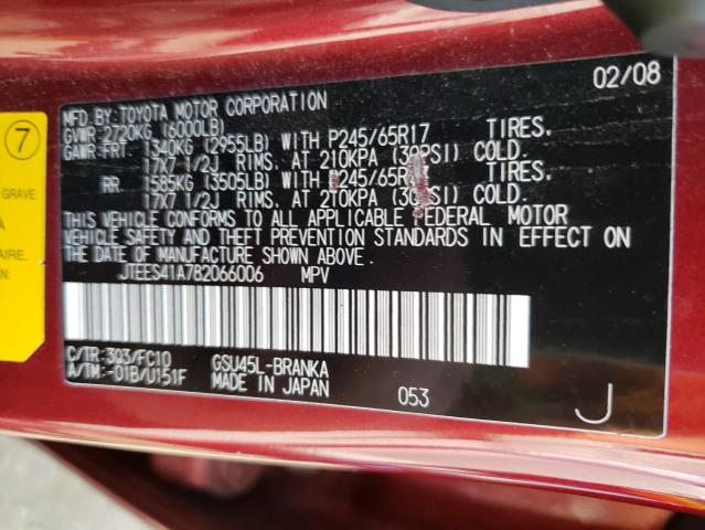 Photo 10 from auction – 2008 TOYOTA HIGHLANDER with VIN JTEES41A782066006
