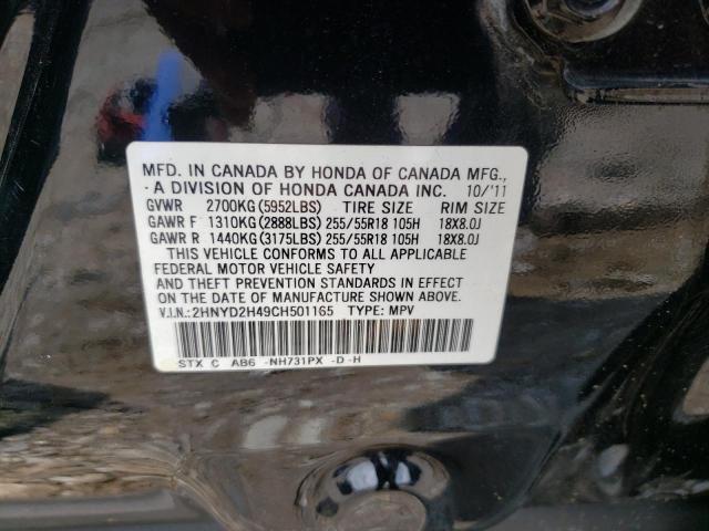 Photo 10 from auction – 2012 ACURA MDX TECHNO with VIN 2HNYD2H49CH501165