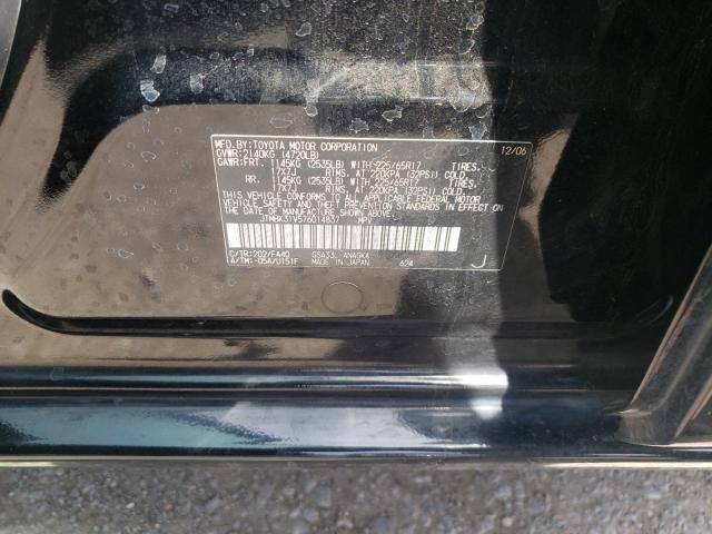 Photo 10 from auction – 2007 TOYOTA RAV4 LIMIT with VIN JTMBK31V576014837
