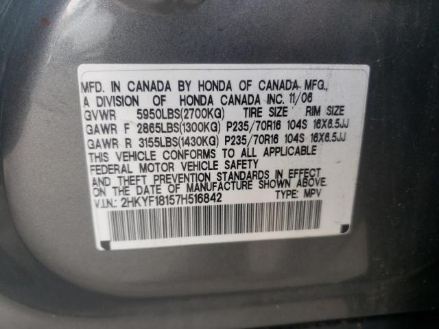 Photo 10 from auction – 2007 HONDA PILOT LX with VIN 2HKYF18157H516842
