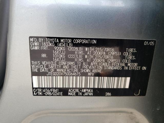 Photo 10 from auction – 2005 TOYOTA RAV4 with VIN JTEGD20V750064615