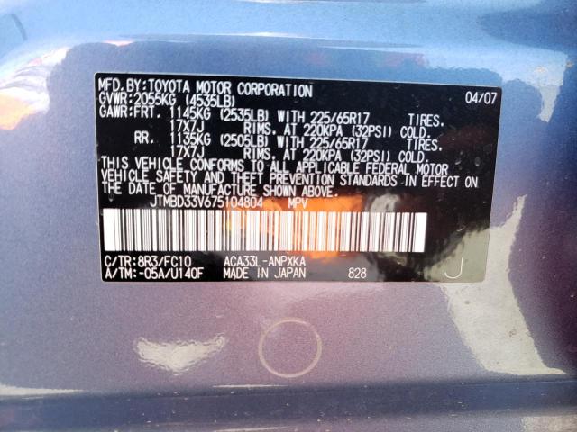 Photo 10 from auction – 2007 TOYOTA RAV4 with VIN JTMBD33V675104804