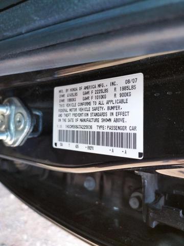 Photo 10 from auction – 2007 HONDA ACCORD EX with VIN 1HGCM56847A225636