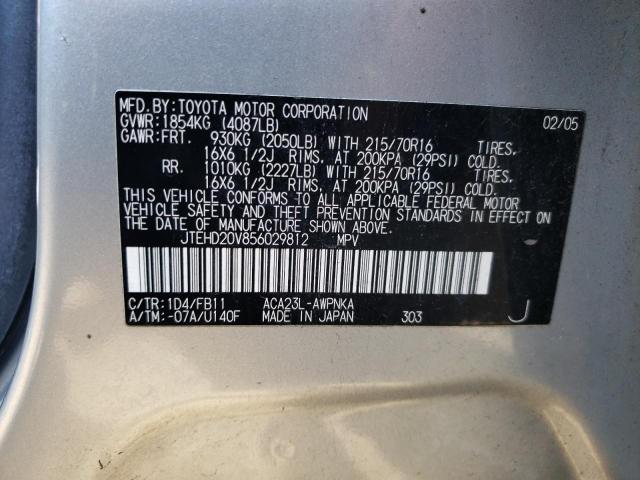 Photo 10 from auction – 2005 TOYOTA RAV4 with VIN JTEHD20V856029812