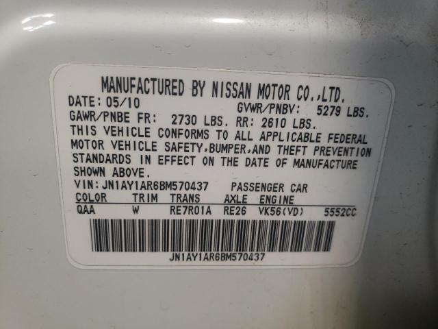Photo 10 from auction – 2011 INFINITI M56 X with VIN JN1AY1AR6BM570437