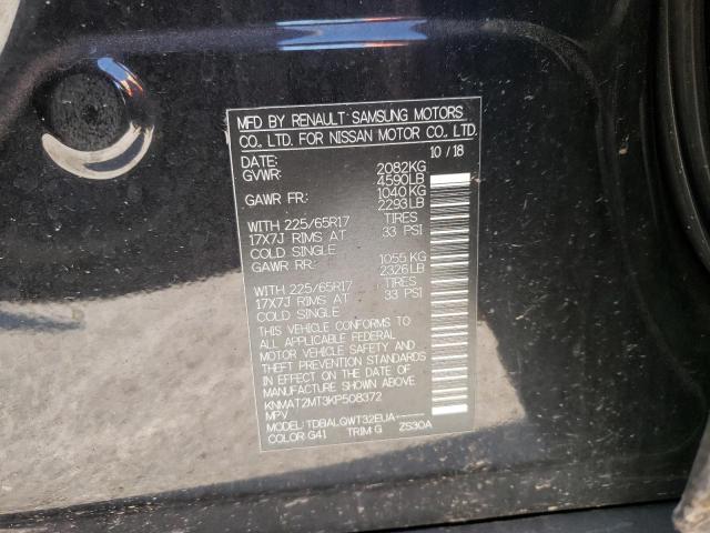 Photo 10 from auction – 2019 NISSAN ROGUE S with VIN KNMAT2MT3KP508372