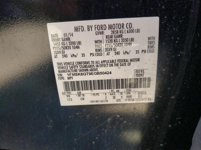 Photo 10 from auction – 2014 FORD EXPLORER S with VIN 1FM5K8GT9EGB50424