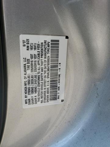 Photo 10 from auction – 2007 HONDA ODYSSEY EX with VIN 5FNRL38647B096624