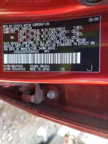 Photo 10 from auction – 2009 TOYOTA HIGHLANDER with VIN JTEDS43A292084620