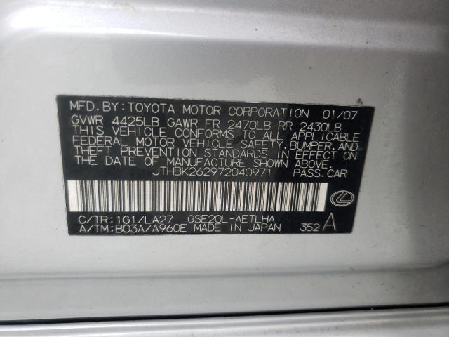 Photo 10 from auction – 2007 LEXUS IS 250 with VIN JTHBK262972040971