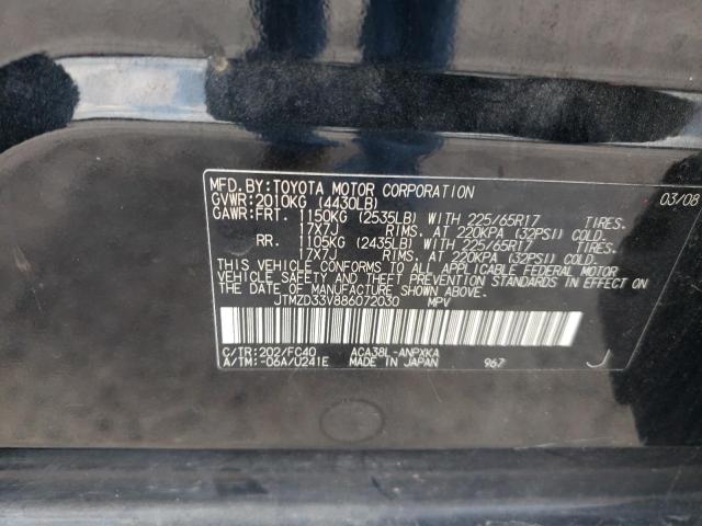 Photo 10 from auction – 2008 TOYOTA RAV4 with VIN JTMZD33V886072030