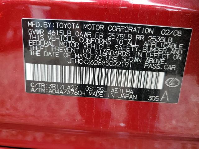 Photo 10 from auction – 2008 LEXUS IS 250 with VIN JTHCK262885022191