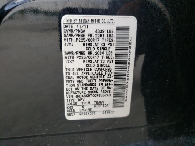 Photo 10 from auction – 2012 NISSAN ROGUE S with VIN JN8AS5MT0CW605240